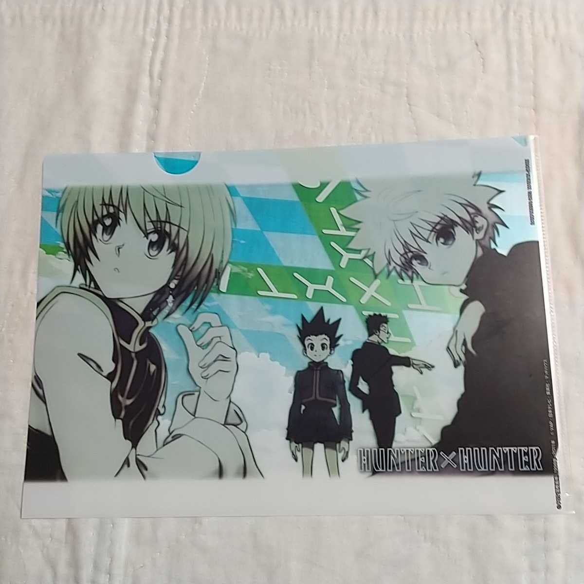 Amazon.co.jp: ゴン クラピカ キルア レオリオ A4 クリアファイル一番